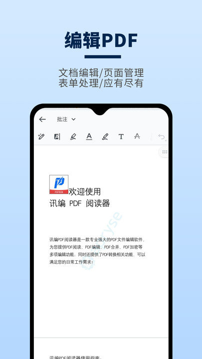 多模式展示