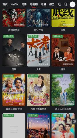 枇杷影视安卓最新版下载