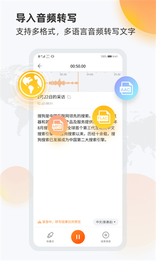 模式选择界面