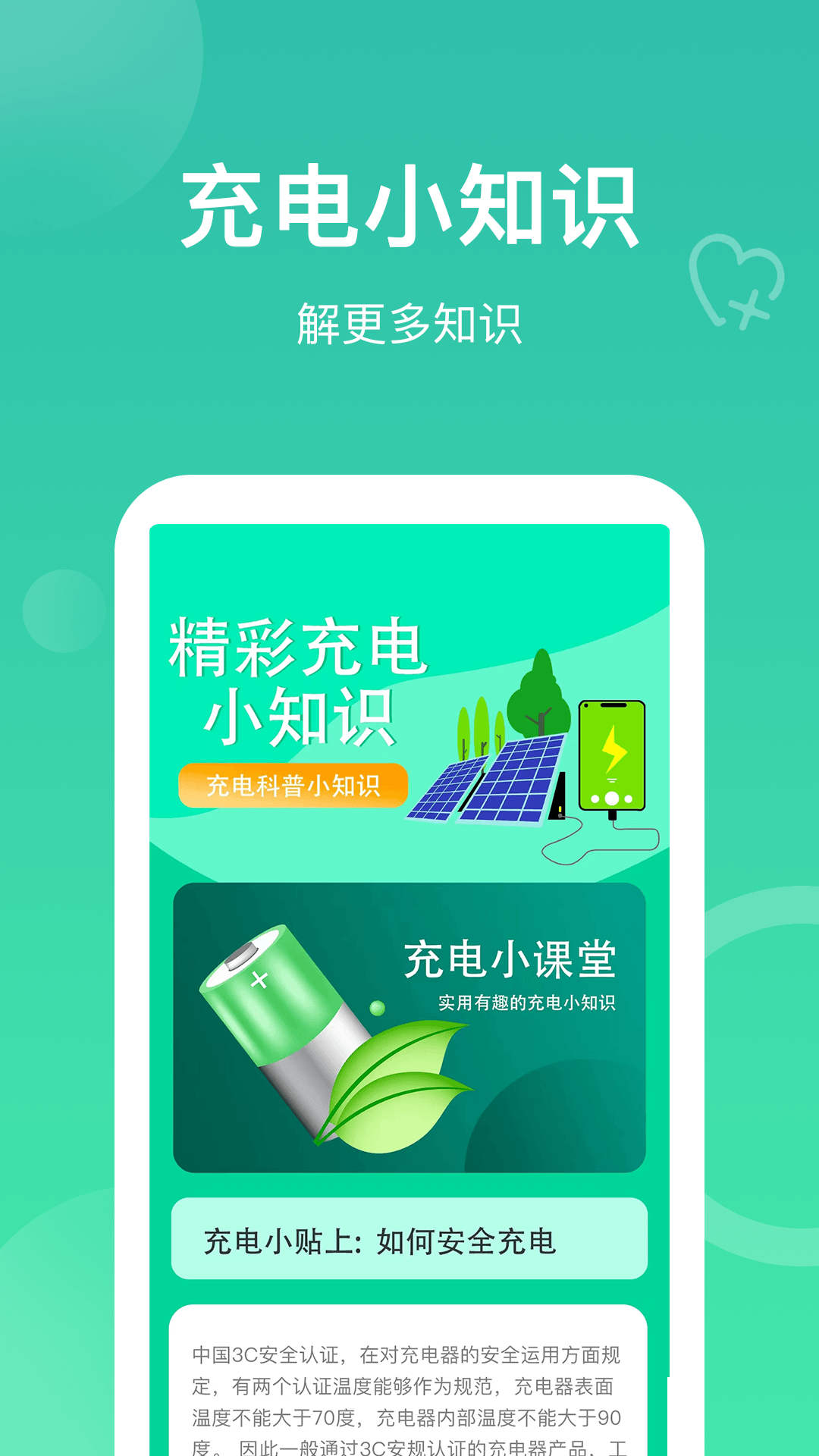 多协议支持示意图