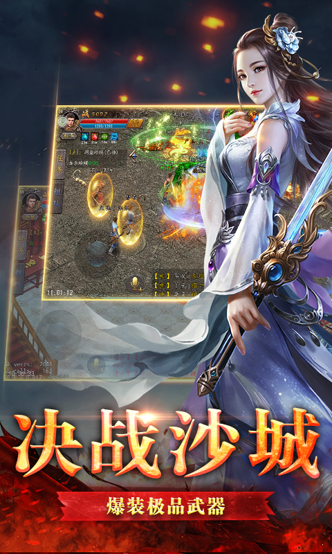 帝天迷失单职业团战画面