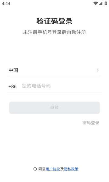 cpchat反诈骗提示与时间胶囊功能