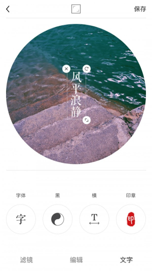 Spectre实拍效果