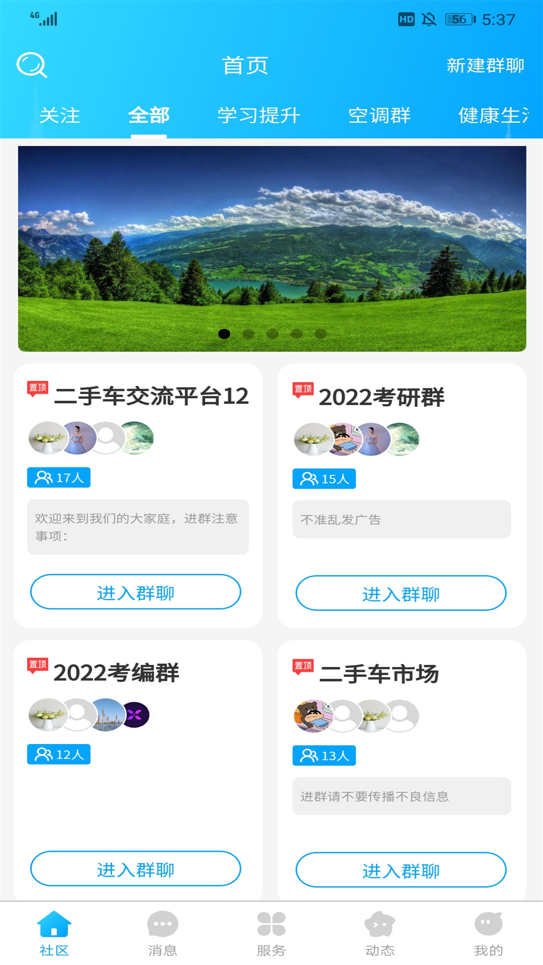 交易流程