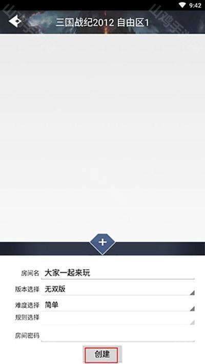游聚平台手机版