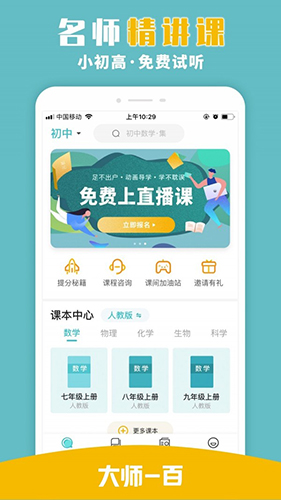 版本更新说明
