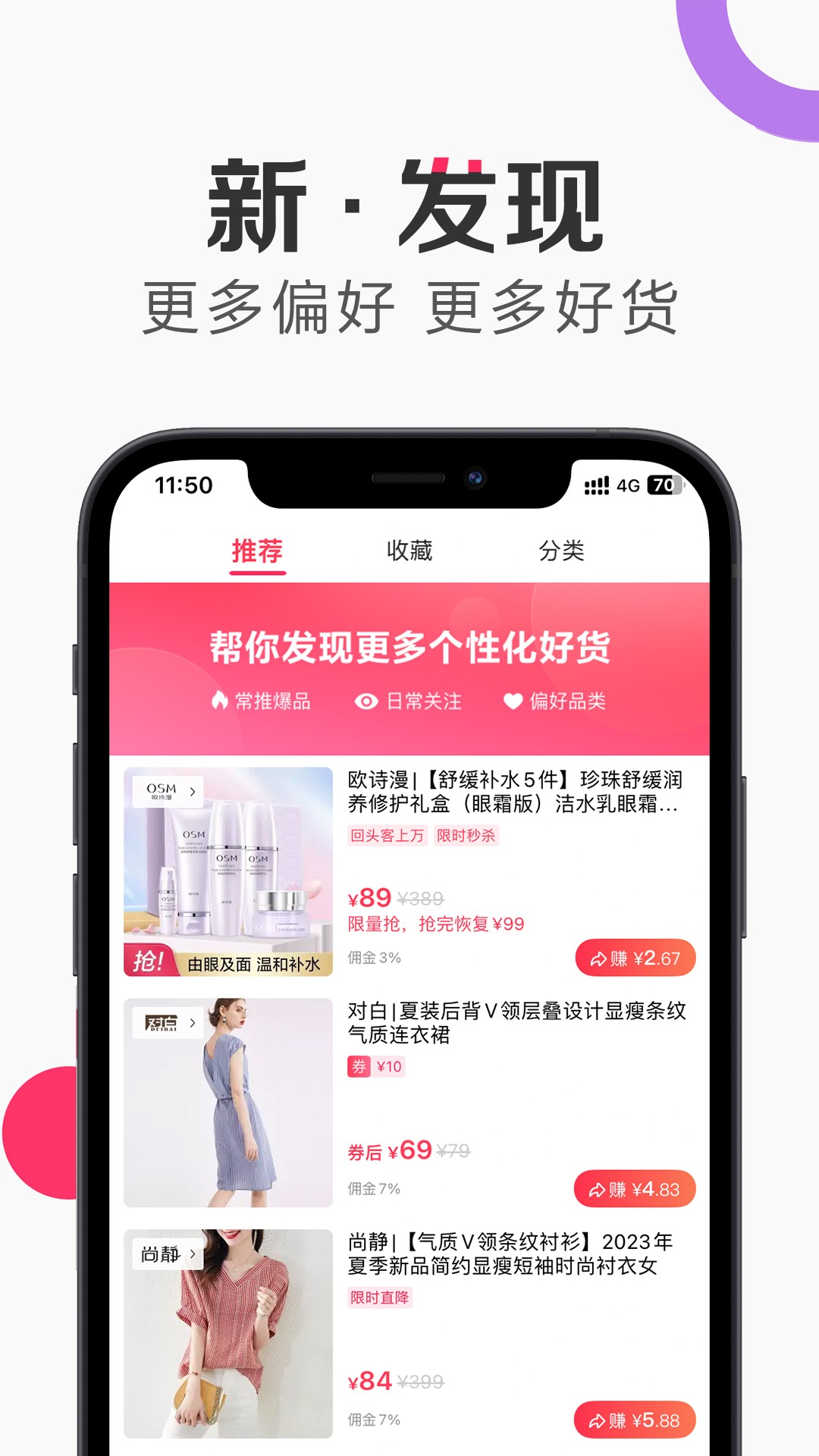 提现记录页面