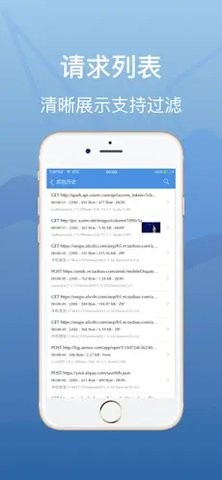 数据分析界面