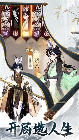 九重修仙