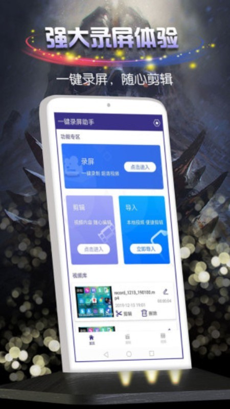 obs游戏录制效果
