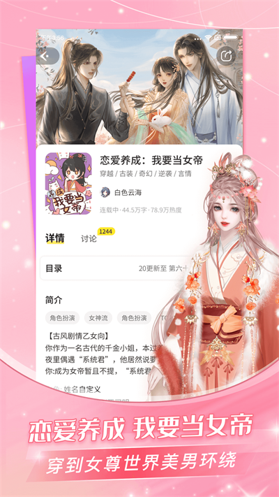 新版界面展示