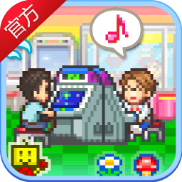 厅物语汉化版
