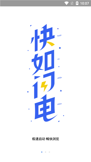 小米浏览器多任务演示