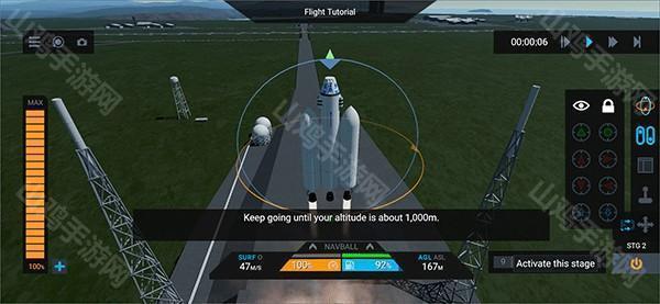 坎巴拉太空计划