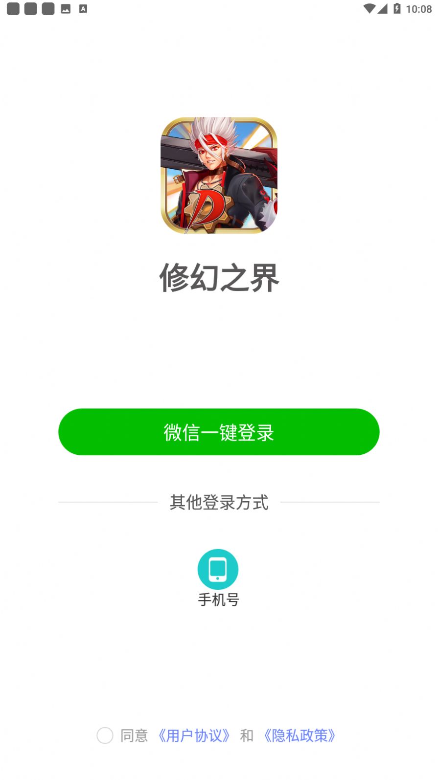 修幻之界多人副本