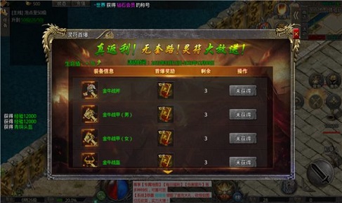 职业转换展示