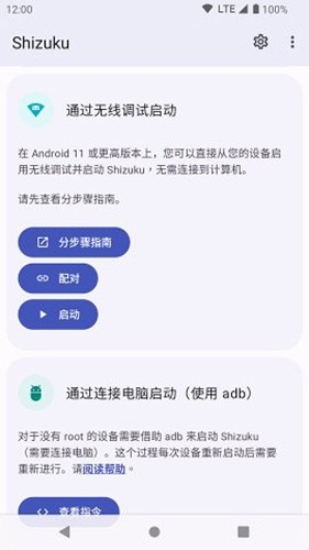 内存加速界面