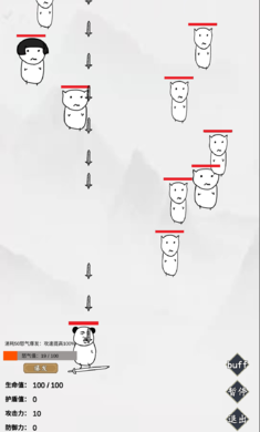Boss战斗场景