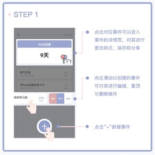 操作界面