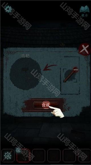 组合工具