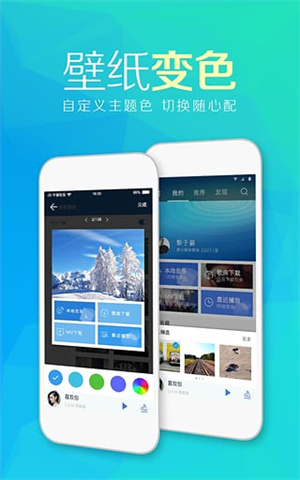 天天动听歌单功能