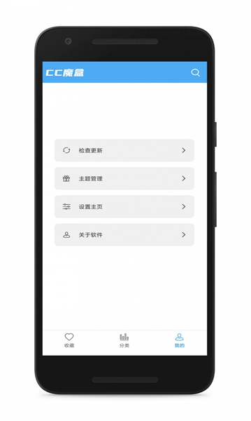 工具分类