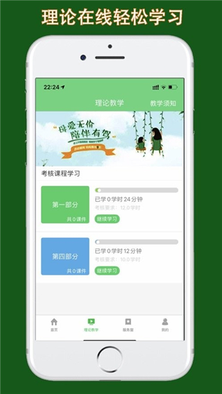 甘肃学驾本地题库