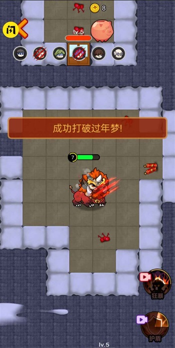 除夕大作战小游戏