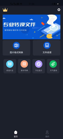 音频提取功能演示