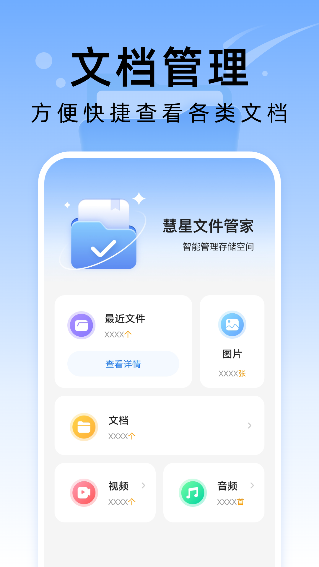 批量操作界面