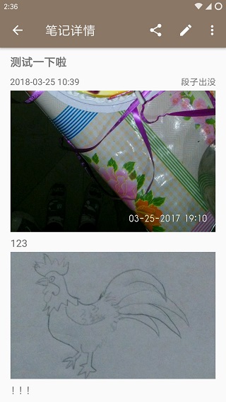 时光笔记记账热力图