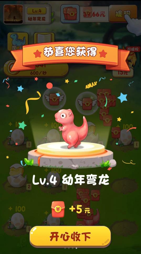 动物合成演示
