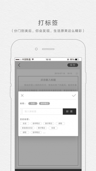 多平台内容导入界面