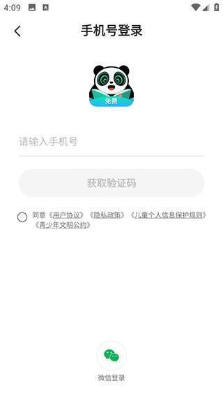 福利中心入口