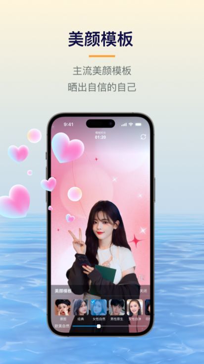 易创相机场景效果