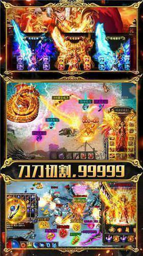 免费打金传奇手游单职业