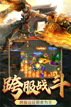 单职业主宰之爆装传奇