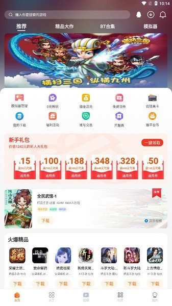 每日登录奖励