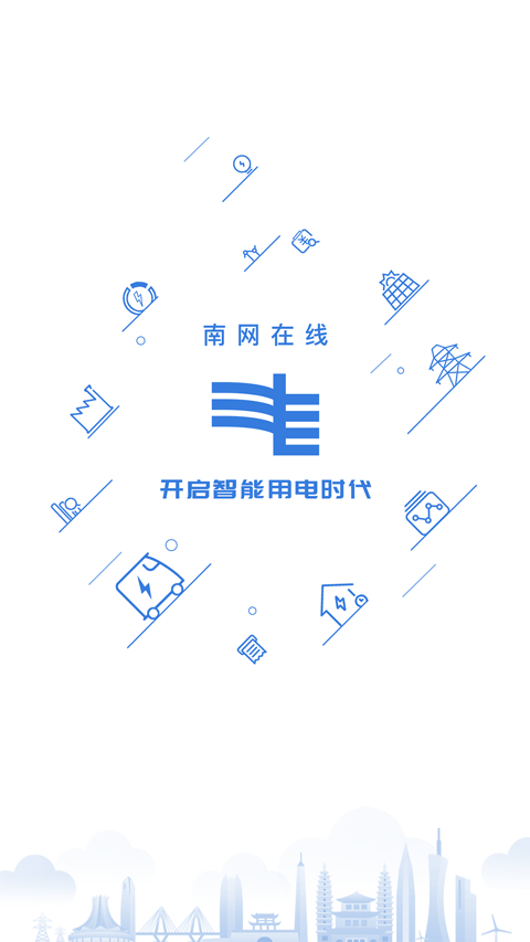 特色功能