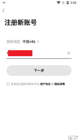验证步骤