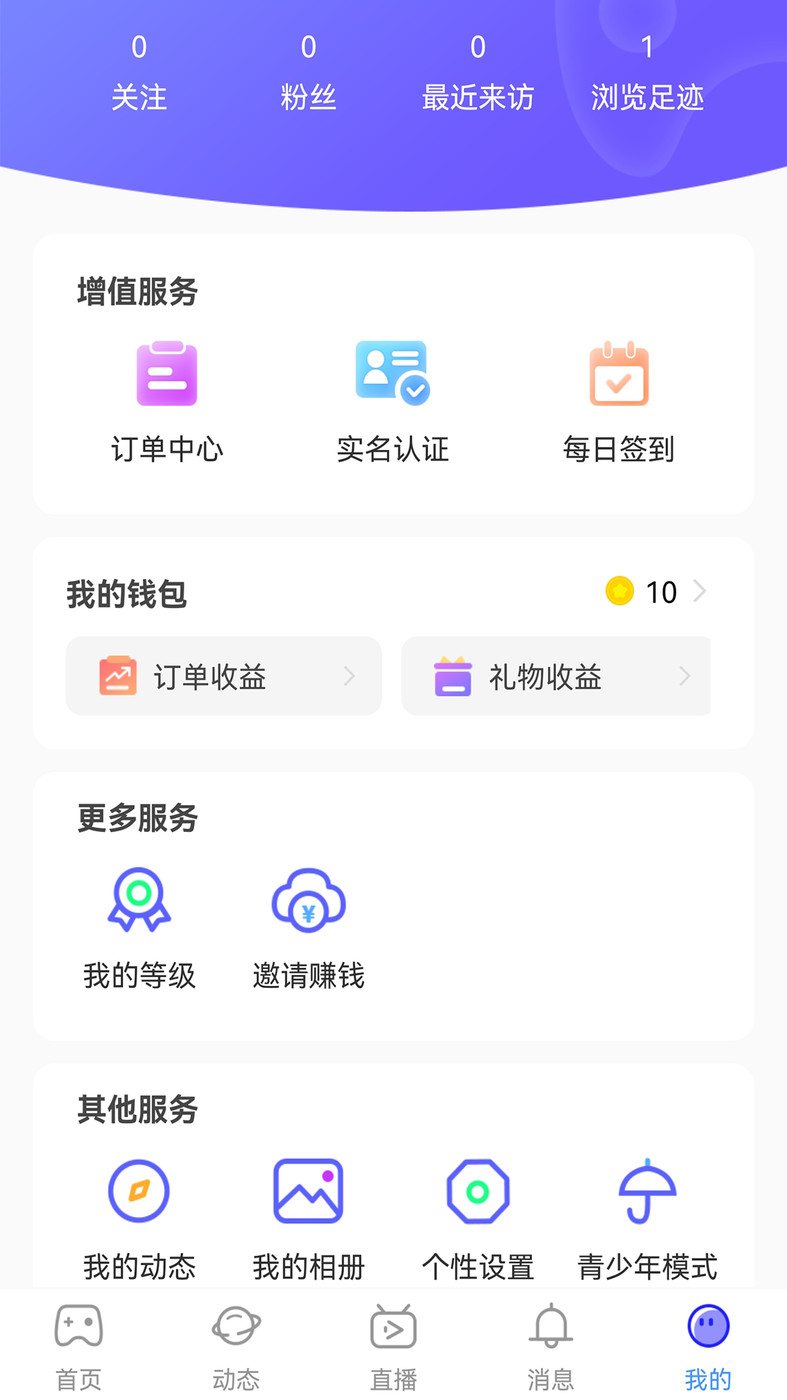 行百里界面