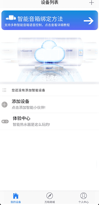 更新界面