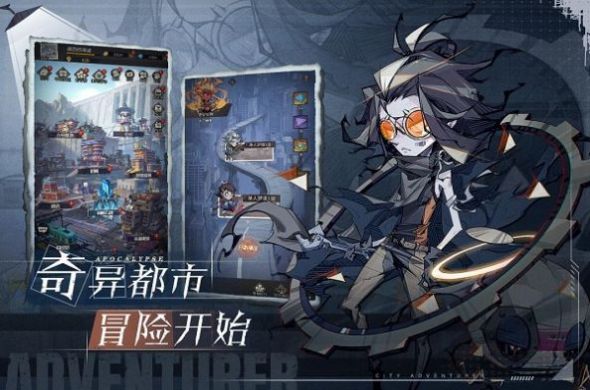 武器改装系统界面
