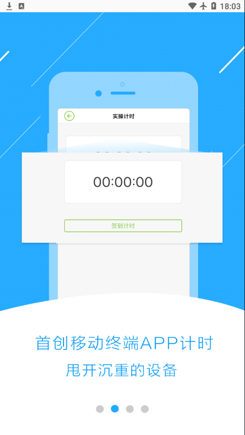 题库功能