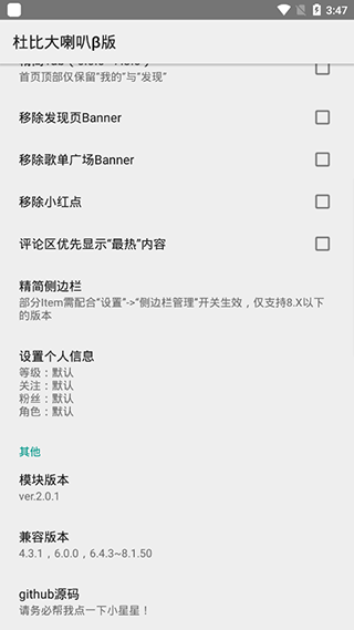 五种音效模式示意图