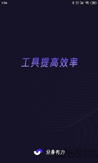 资源分配示意图