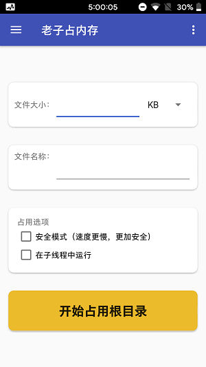空间管理效果
