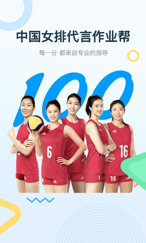 学习报告示例