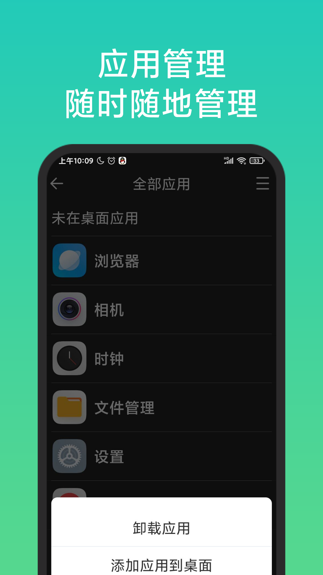 大字体显示效果