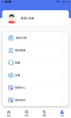 建图教育组队学习